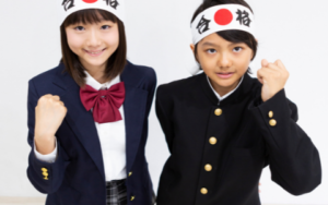中学受験やAO入試、推薦入試に強い - 国立個別指導塾 中学受験やAO入試、推薦入試に強い