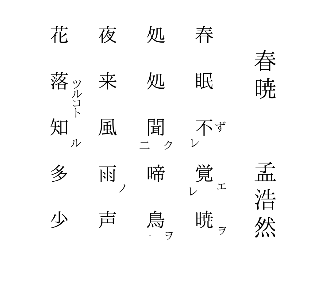 image - 国立個別指導塾 春期講習