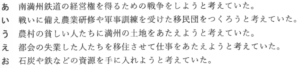 麻布中学校6