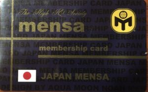 MENSA - 国立個別指導塾 MENSA
