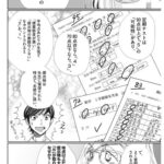  国立個別指導塾